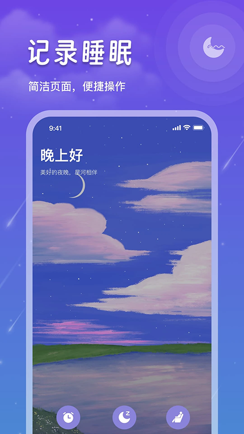 截图5